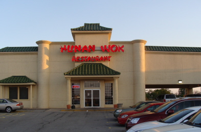 Hunan Wok